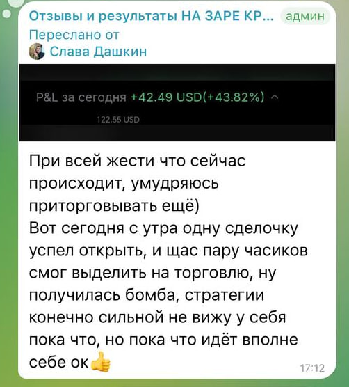 Отзыв ученика НА ЗАРЕ 10