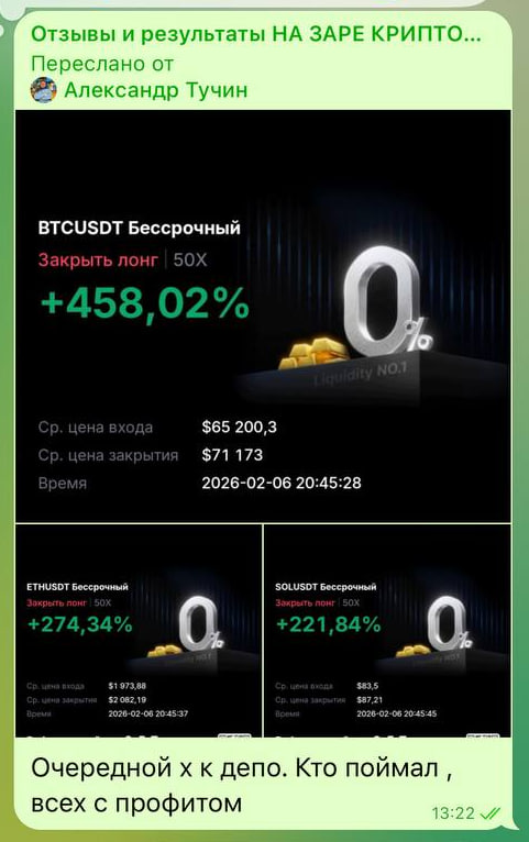 Отзыв ученика НА ЗАРЕ 14