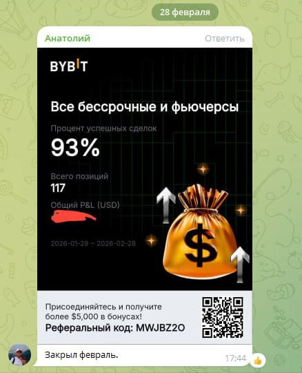 Отзыв ученика НА ЗАРЕ 3
