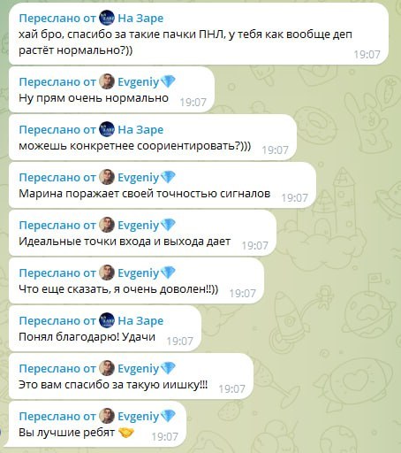 Отзыв ученика НА ЗАРЕ 4
