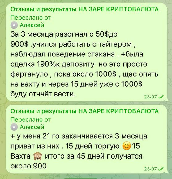 Отзыв ученика НА ЗАРЕ 6
